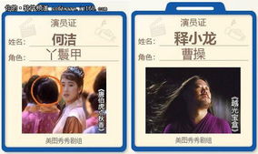 兼职二师兄究竟是谁？揭秘其背后不为人知的身份