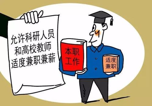 投入资金学习副业，真的值得信赖吗？