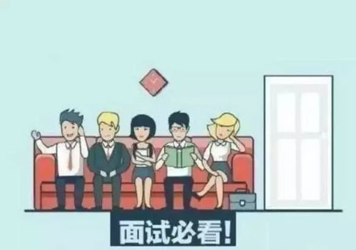 面试屡屡碰壁，如何突破困境提升面试技巧？