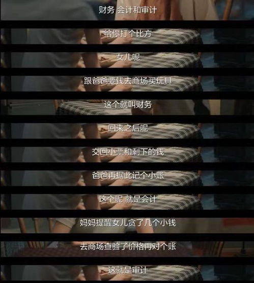 摆摊副业图片是否真实？揭秘背后真相