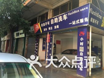 哪个平台是自助洗车最新的团购圣地？