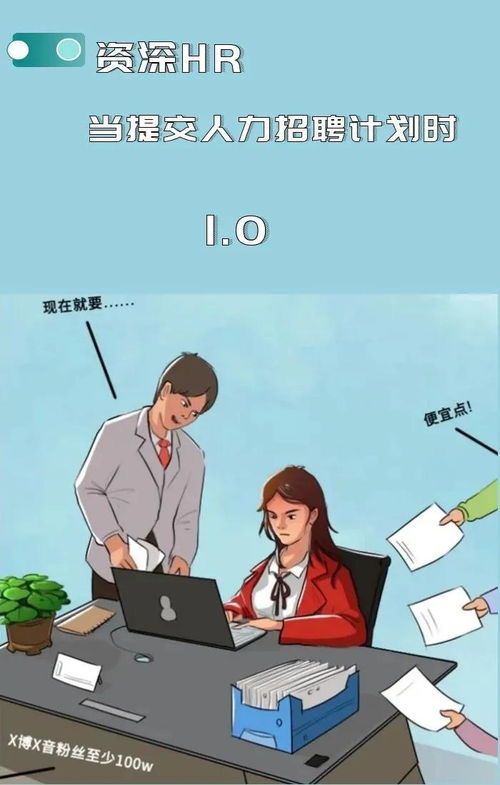 为何有些人能挣钱而有些人却选择离开？揭秘职场生存法则