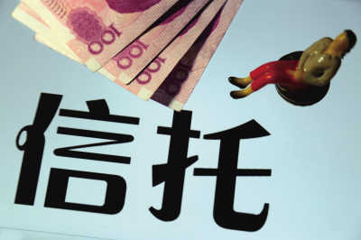 信托公司盈利秘诀何在？最佳赚钱途径探析