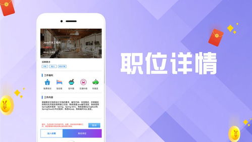 乐多兼职真的靠谱吗？大学生兼职平台优劣全解析
