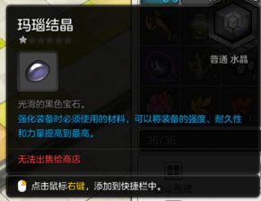 226级副本如何高效赚钱攻略，你知道吗？