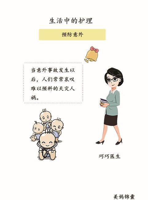 为何在家总心痒痒，总想出门赚钱？