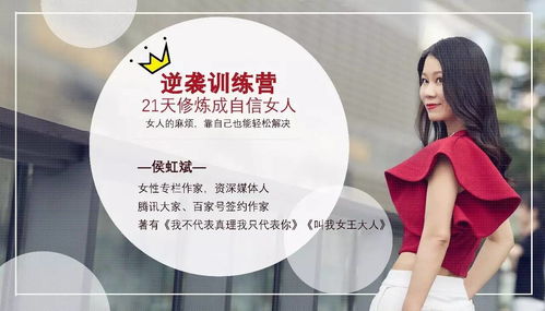 30岁女性如何兼顾职场与兼职？成功秘诀在哪里？