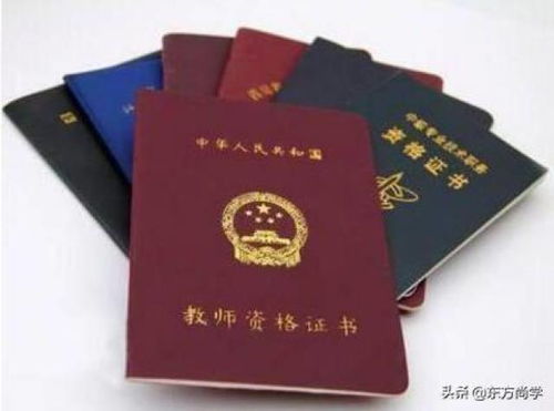 小学教师资格证过期如何处理？过期后还能继续使用吗？