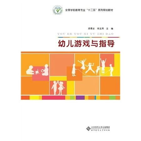 教育类涵盖哪些领域和专业？如何选择适合自己的教育方向？