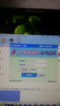 打码挂机究竟是什么操作？它具体指的是什么现象？