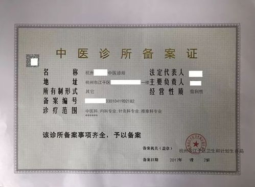 学医需要考取哪些证书？哪些证书对医学职业发展最有帮助？