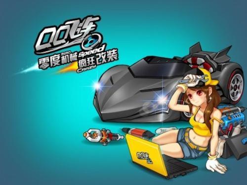 QQ飞车玩家能否通过游戏实现盈利？探索赚钱可能性