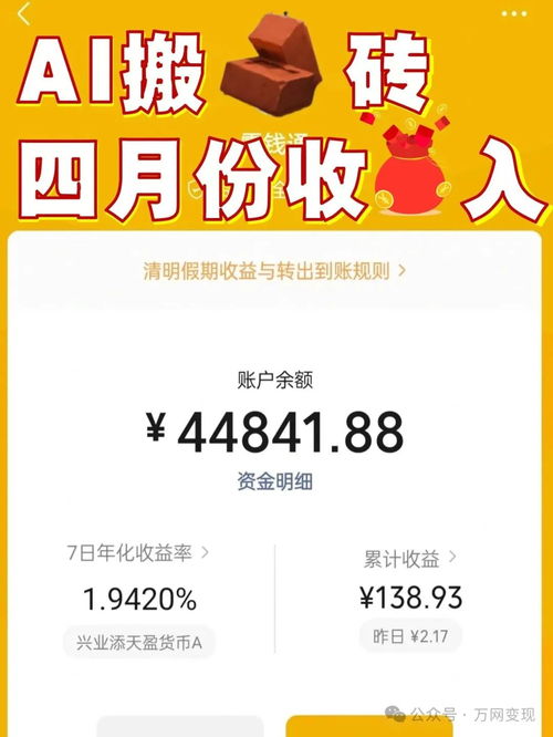 马来西亚居家副业真的能赚钱吗？如何在家轻松开启副业之旅？
