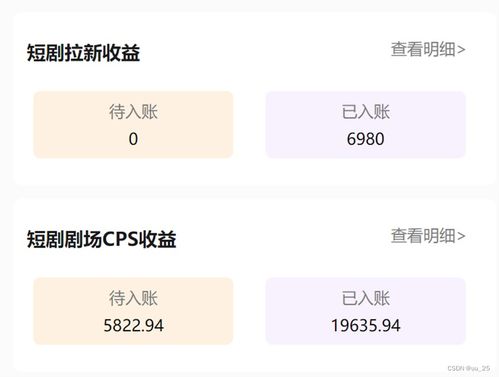 测光软件真能帮你月入过万？揭秘副业赚钱新途径