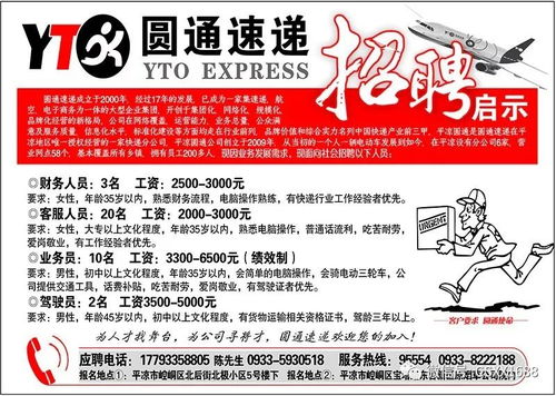 瓦工兼职电工有哪些招聘条件和要求？