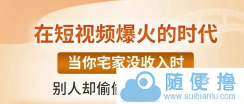 如何在5分钟内开启一份高效副业？你也能做到吗？