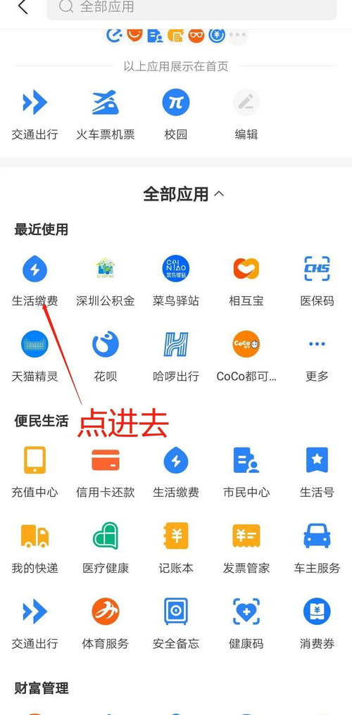 哈尔滨的自助缴费系统网站有哪些优势，你知道吗？