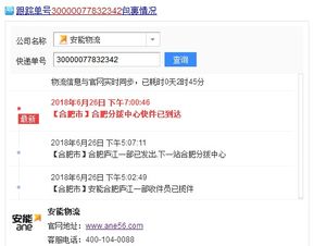 点我达快递属于哪家公司？它究竟是怎样的快递服务？