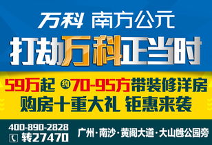 南沙地区有哪些自助团购平台，你知道吗？