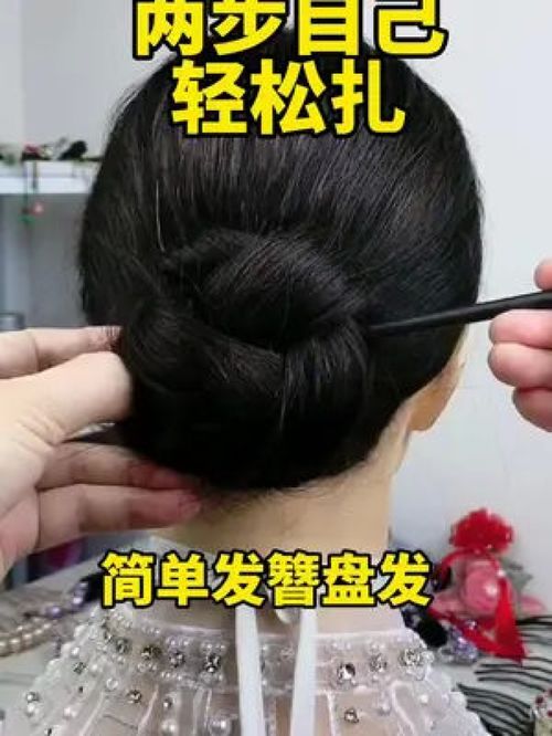 如何通过外发发夹实现盈利？你也能轻松赚钱吗？