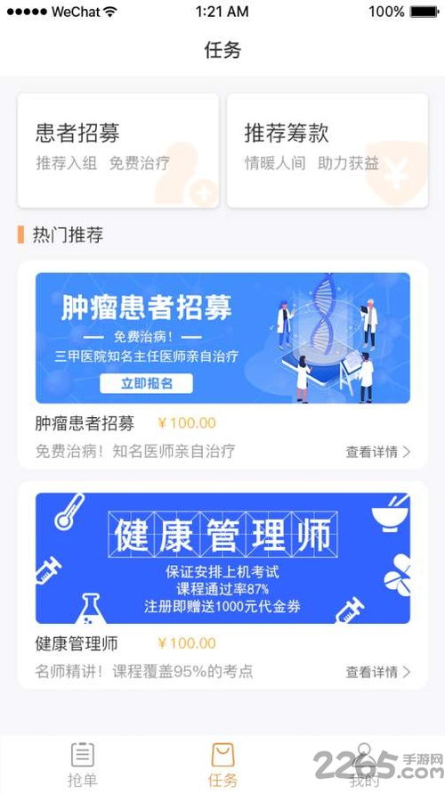护士兼职时，哪些药品可以合法销售？