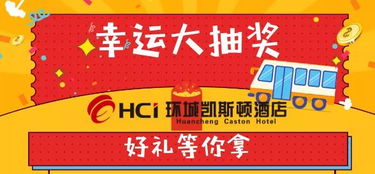 吴忠自助团购网站哪家好？性价比高的自助团购平台推荐