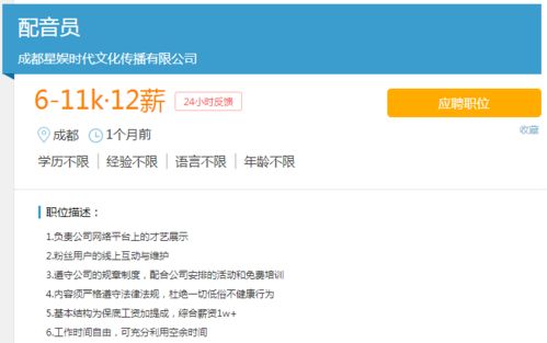 CV技能能否助力副业发展？探索兼职新途径