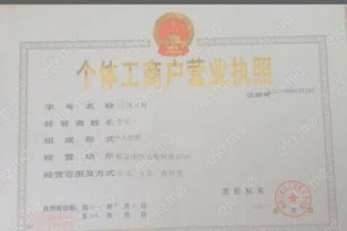 微信平台无证开店是否合法？商家如何绕过营业执照开设店铺？