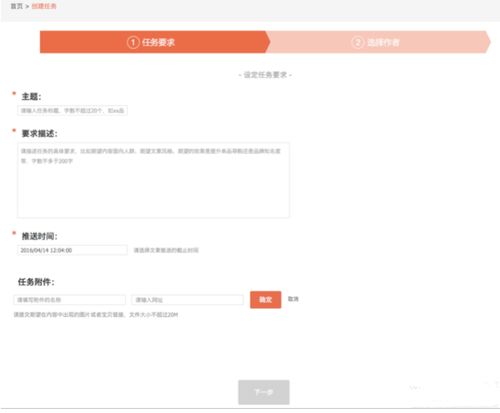 阿里商家高效创建任务有何妙招？卖家又该如何迅速搭建交流群？