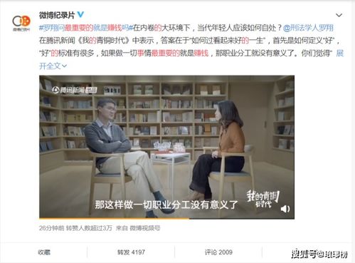什么样的老师才能真正实现“挣钱”的目标？