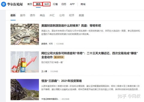 如何在网络时代靠文章创作实现财务自由？哪些策略是赚取稿酬的关键？