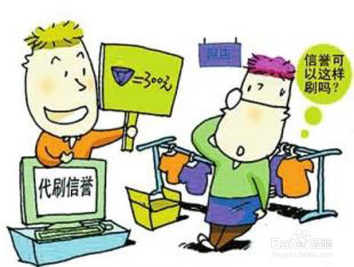 降权宝贝需注意哪些关键事项？如何应对降权问题？