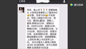 微信签名背后隐藏了哪些个人秘密和心路历程？