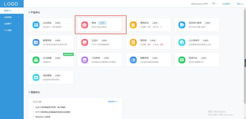 哪个平台是微博最低自助下单的首选？探索性价比之王！
