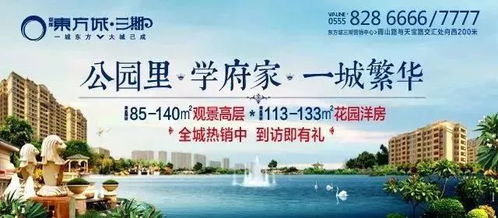 马鞍山这座城市究竟如何？它的魅力与特色何在？