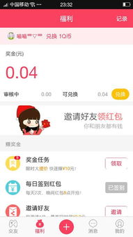 玩游戏真的能赚钱提现的App有哪些？靠谱吗？