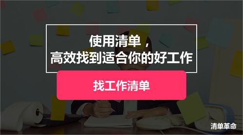 已有稳定工作，如何高效寻找适合自己的副业？