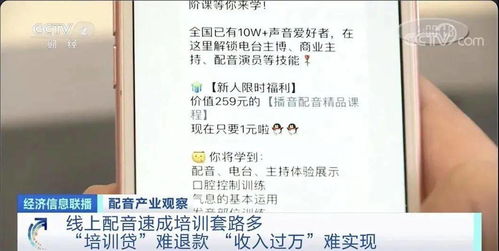 哪些演员靠配音赚取额外收入？他们的声音值多少钱？