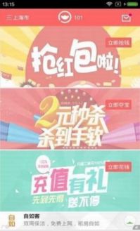 新推出打码赚钱软件，靠谱吗？打码平台软件下载需注意什么？