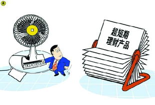 今年春节投资什么项目能轻松盈利？