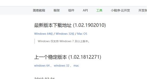 微信免费占卜具体操作步骤及流程是怎样的？