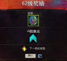 激战2中如何高效开启厨师副业？新手必看的攻略指南