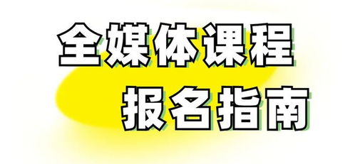 短视频运营副业真的能带来可观收入吗？