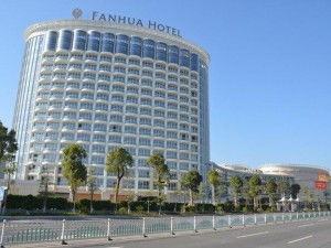 南安地区有哪些酒店推出了团购自助平台，你知道吗？