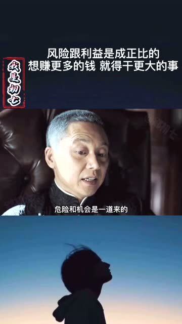 为什么我们总是渴望赚更多钱？