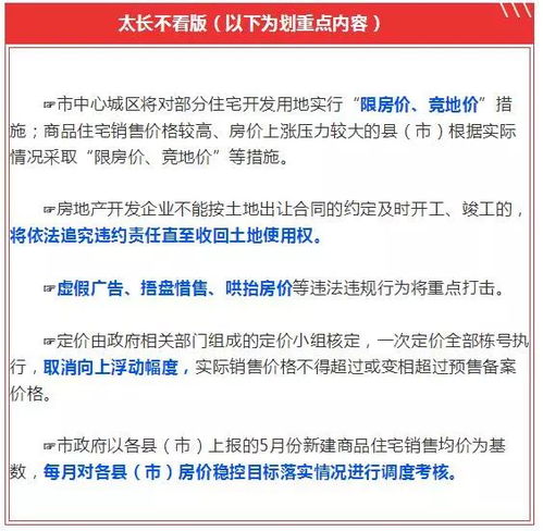 吉安地区的房产交易能否自助完成？揭秘自助交易平台优势在哪？