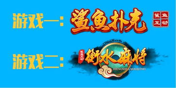 什么样的游戏机能让你轻松赚钱？