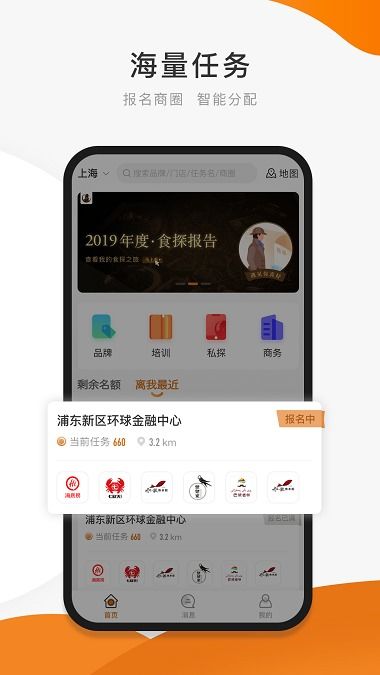 神秘顾客兼职平台真的靠谱吗？如何辨别优劣？