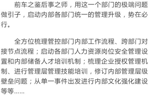 如何准确理解中庸全文并将其应用于副业发展？