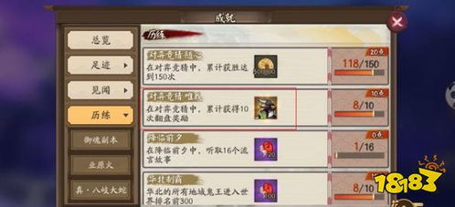 阴阳师真的能带来可观收益吗？玩家人均收入揭秘